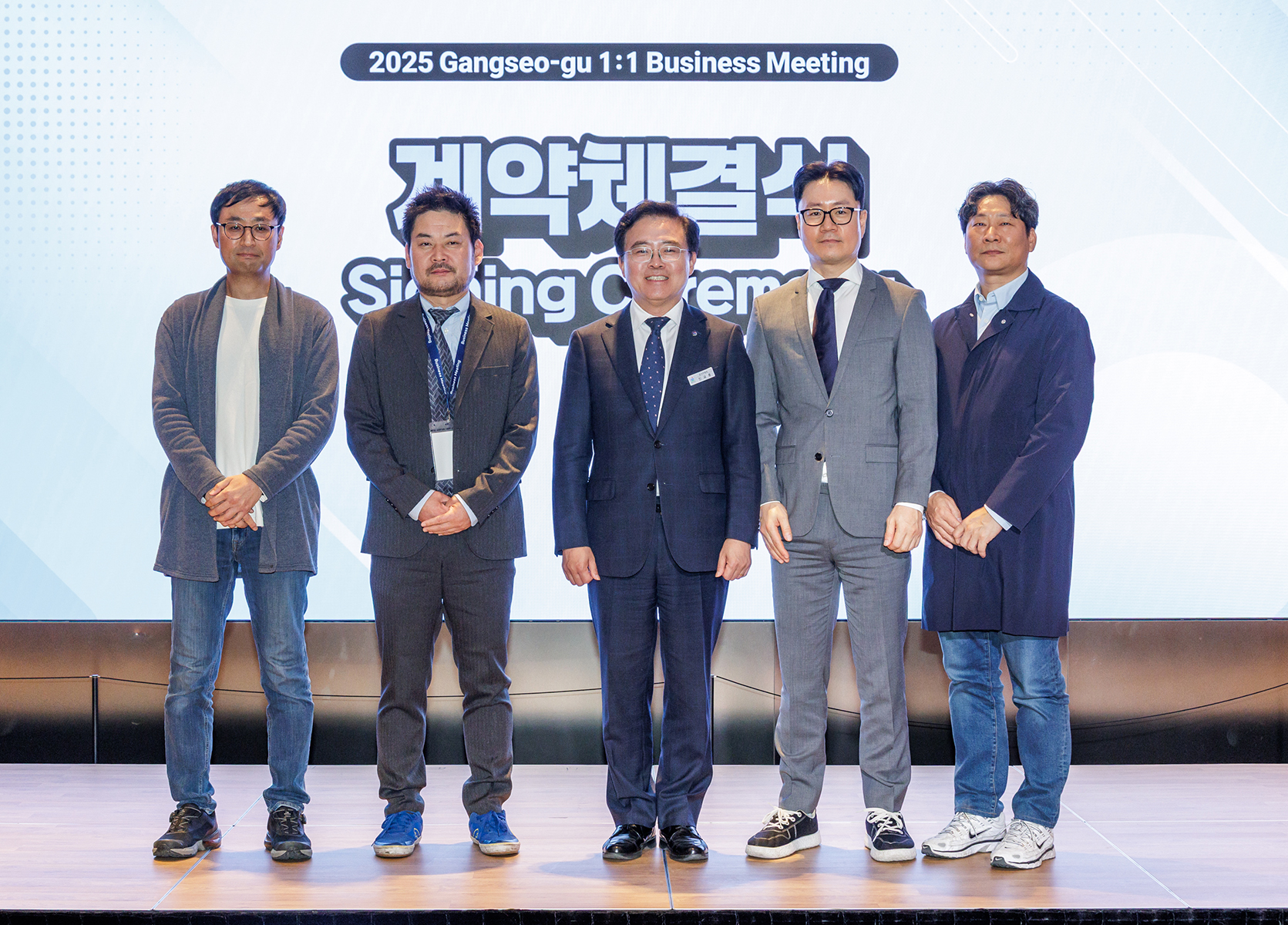 2025.10.22. 강서구 하반기 해외바이어 초청 수출상담회