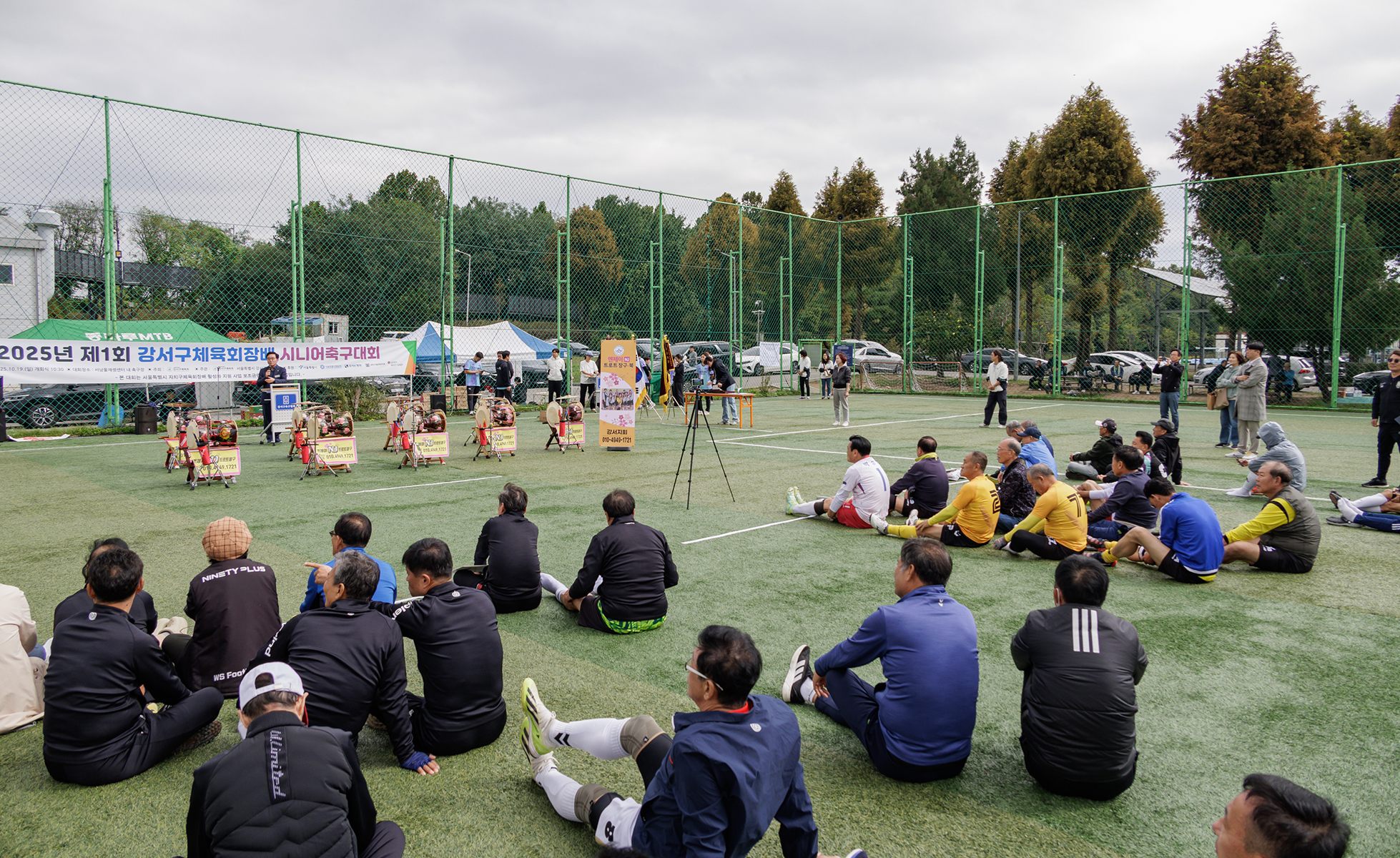  2025 강서구체육회장기 시니어 축구대회 