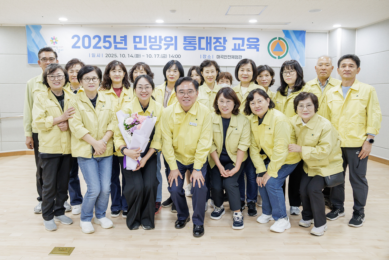  민방위 통대장 업무 유공 표창 및 교육(1차) 