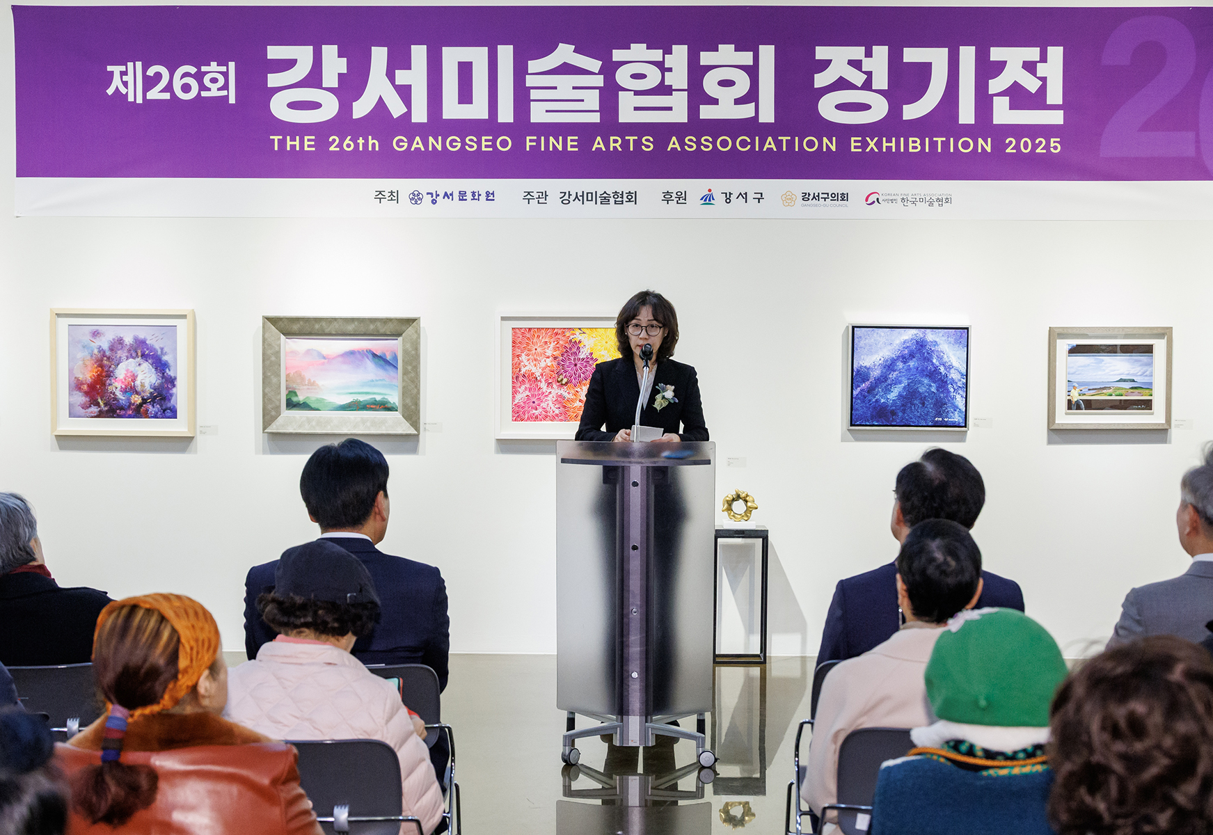 제26회 강서미술협회전 개막식
