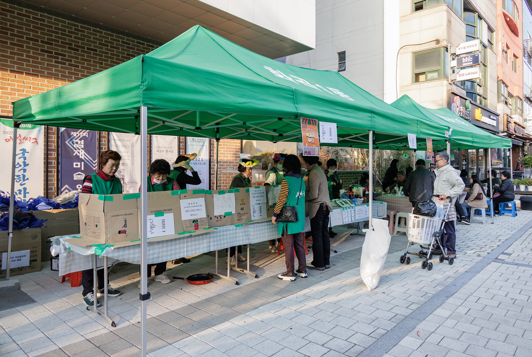  화곡1동 큰동네 작은음악회