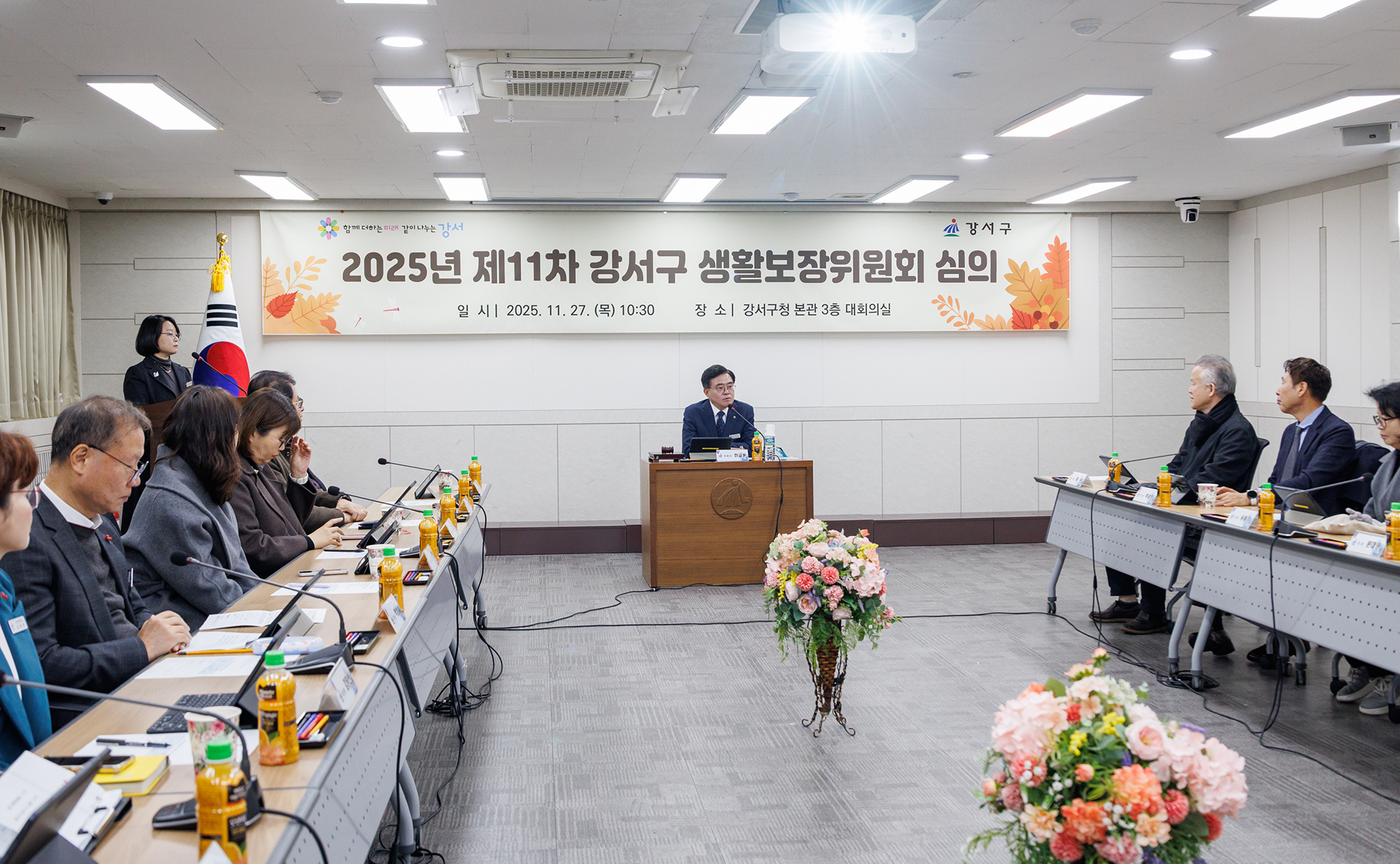 생활보장위원회 심의