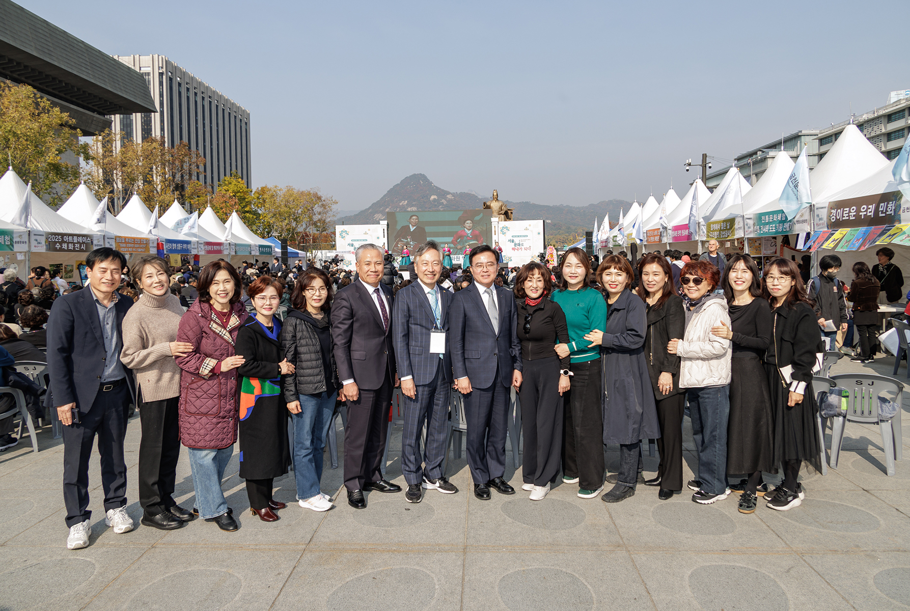  서울 문화원 축제 한마당 개막식 