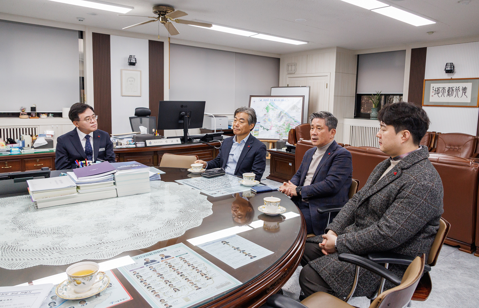  본정보 성금 전달식