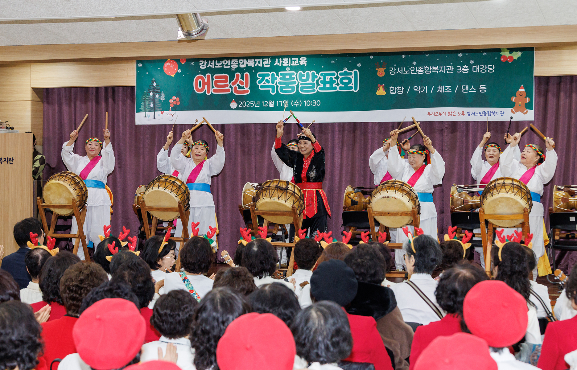 강서노인종합복지관 어르신 작품발표회