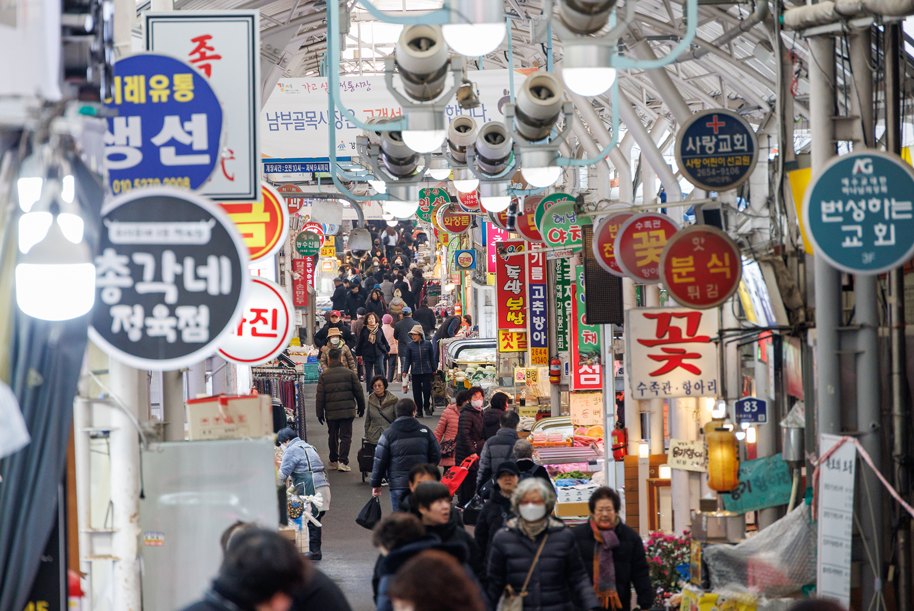  설맞이 전통시장 방문 화곡남부시장, 화곡본동시장  