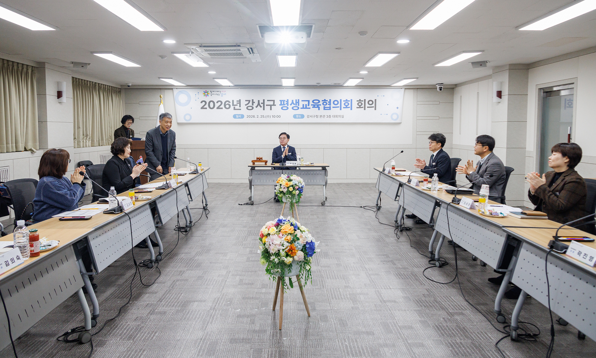  평생교육협의회