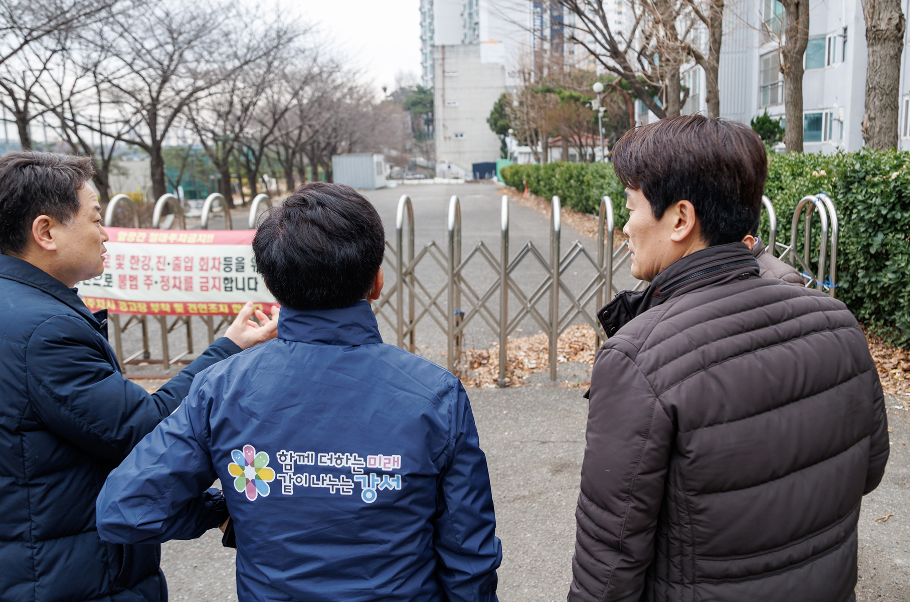 정비사업 현장 방문, 화곡6, 등촌2, 염창동  