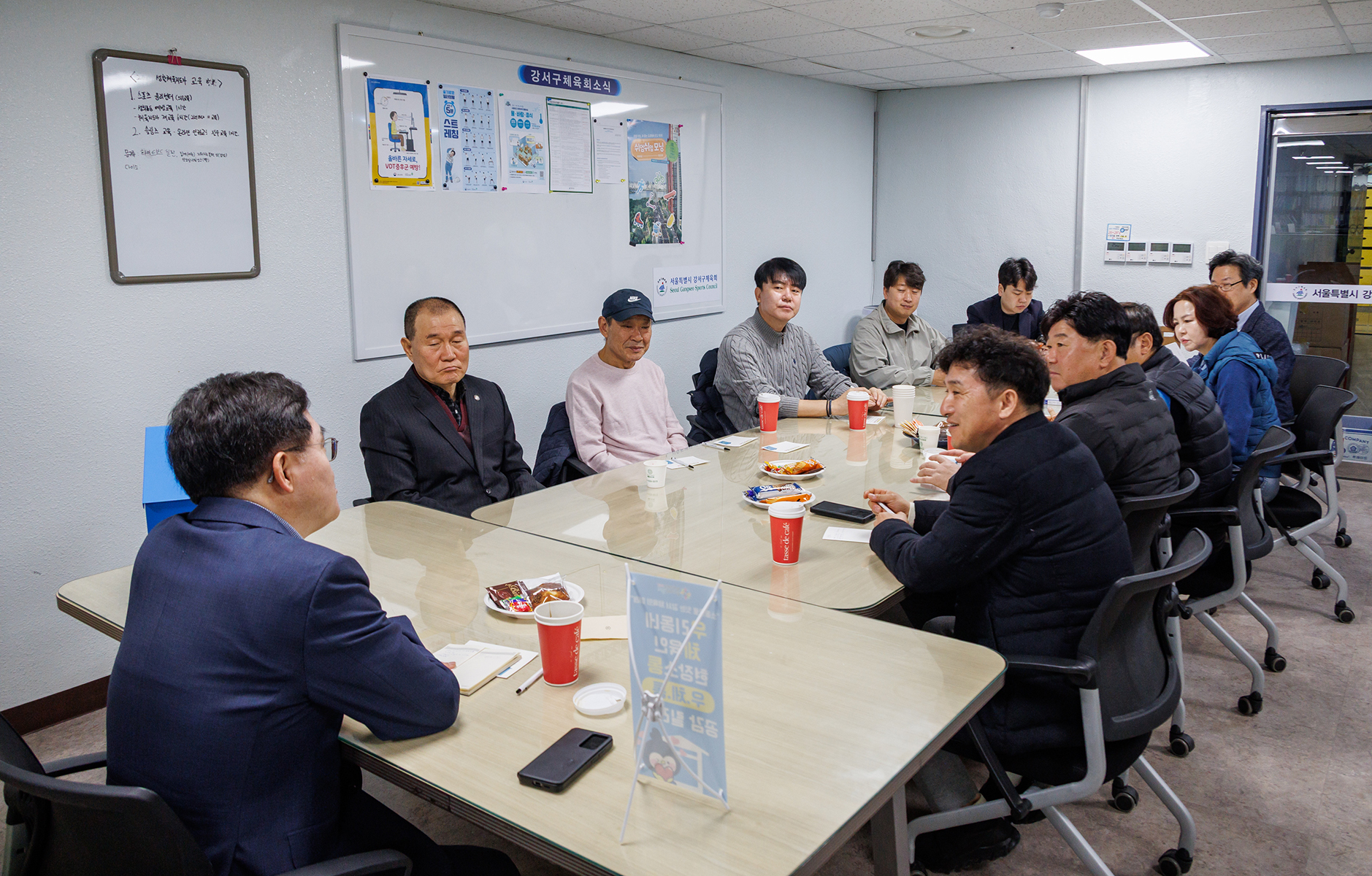우리동네 체육인 현장소통 축구협회 간담회