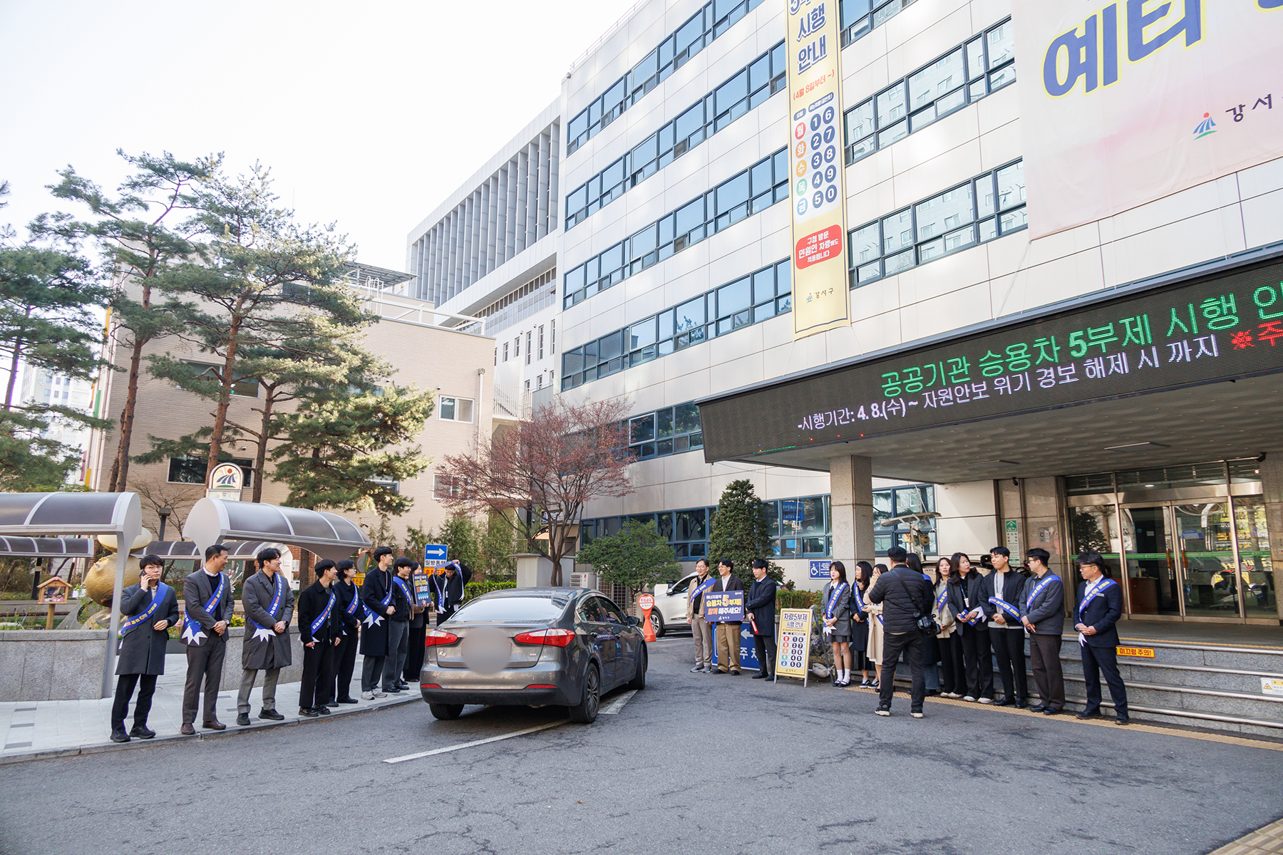 차량5부제 홍보 캠페인
