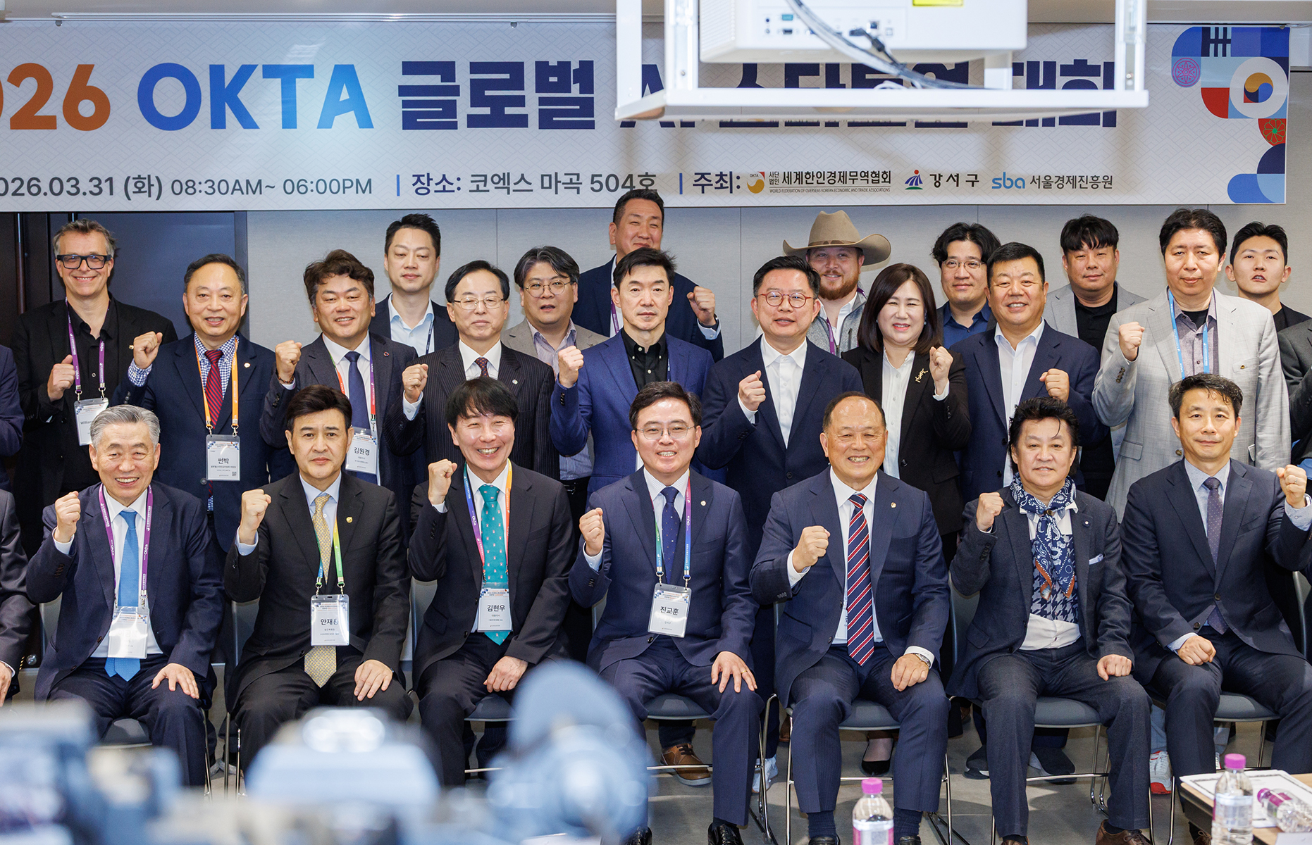 비즈니스엑스포 강서 AI 스타트업 대회  