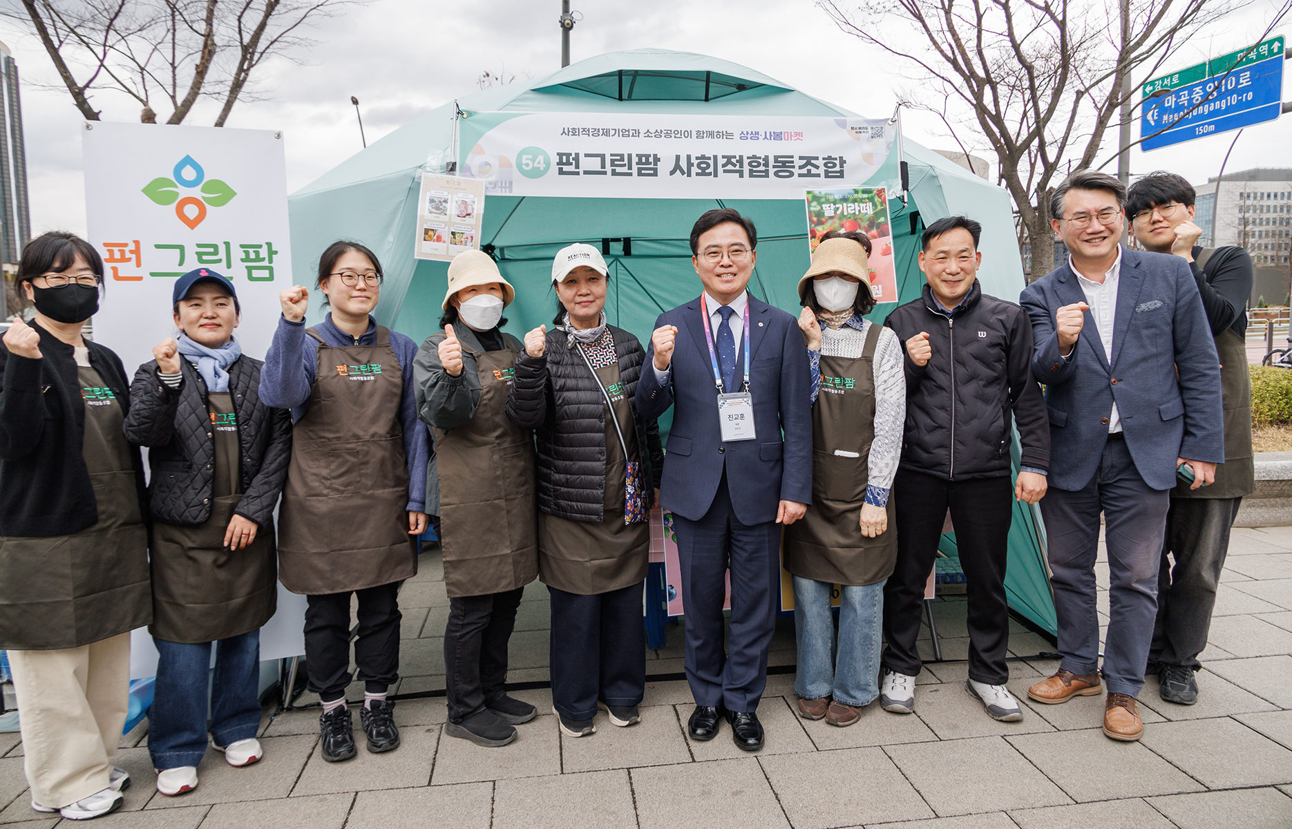 비즈니스엑스포 강서 상생, 사봄 마켓 개막식, 라운딩