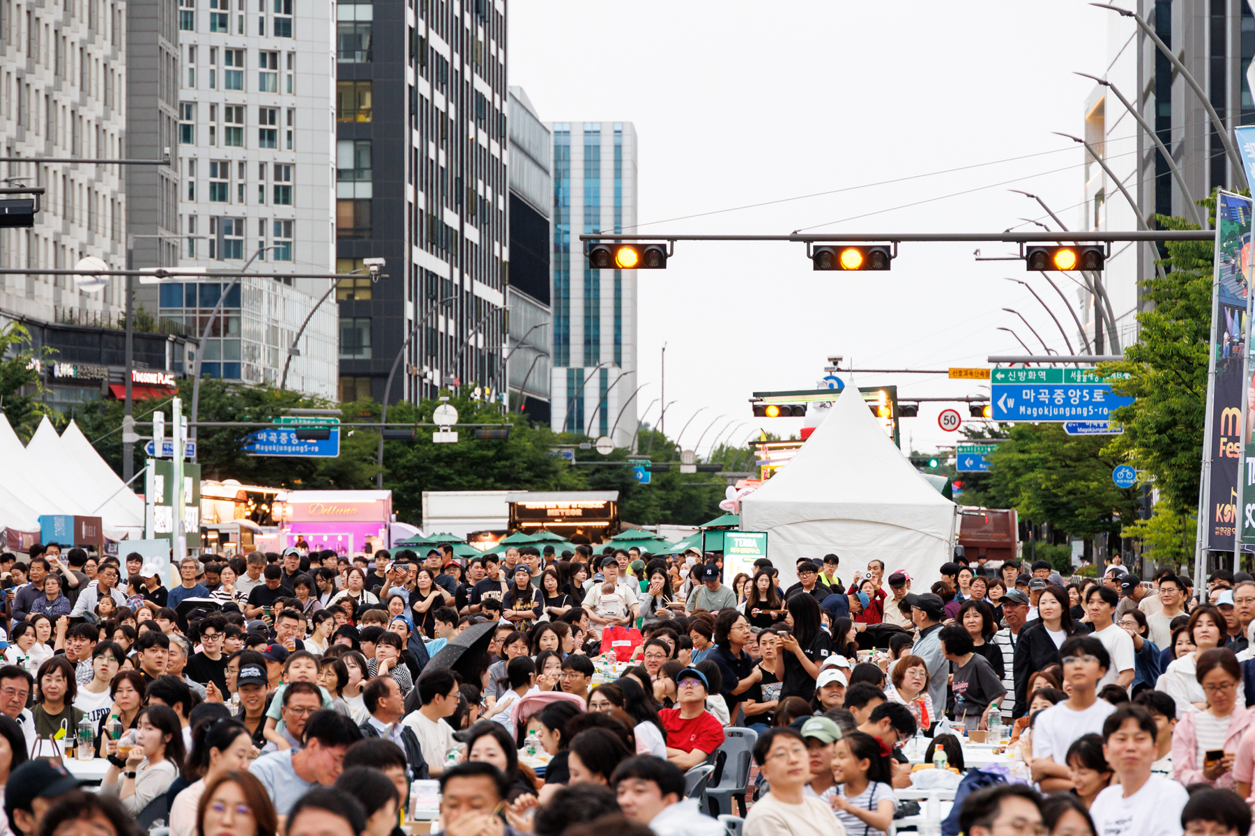 MCT 페스티벌 빅콘서트