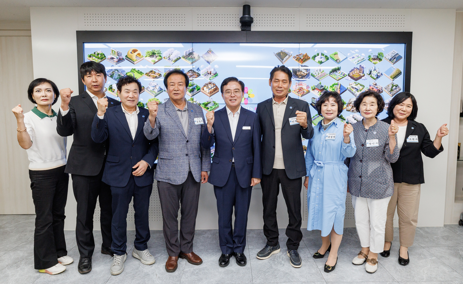  자유총연맹 방문 