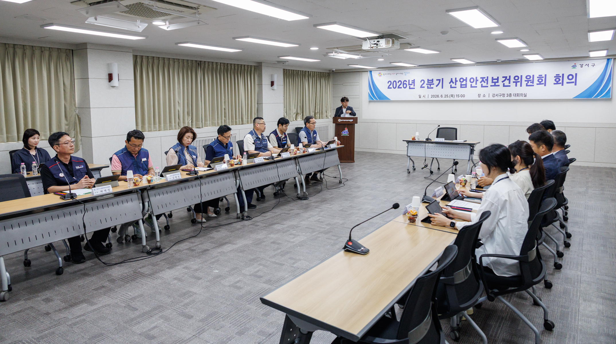 2026.6.25. 2분기 산업안전보건위원회