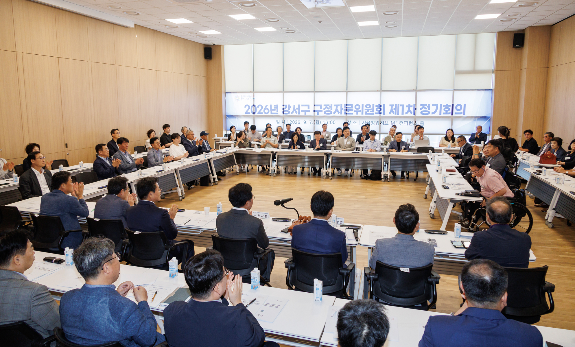  구정자문위원회 정기회의