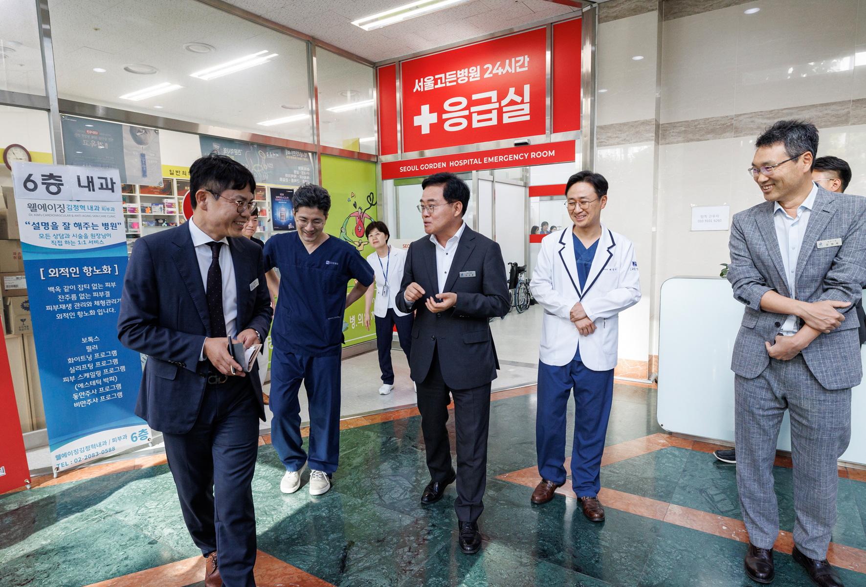 24시간 응급실 운영 및 공공심야약국 방문