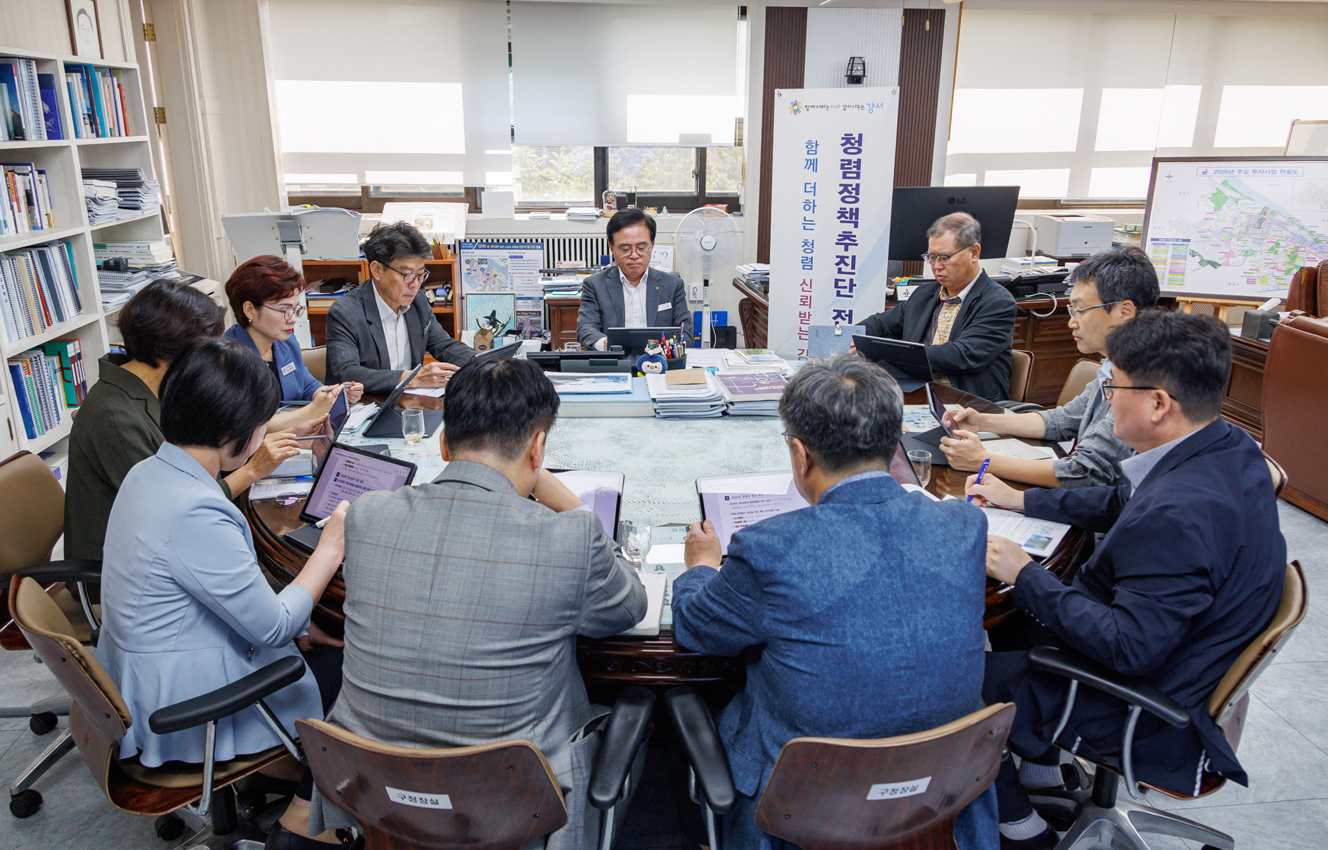  청렴정책추진단 회의