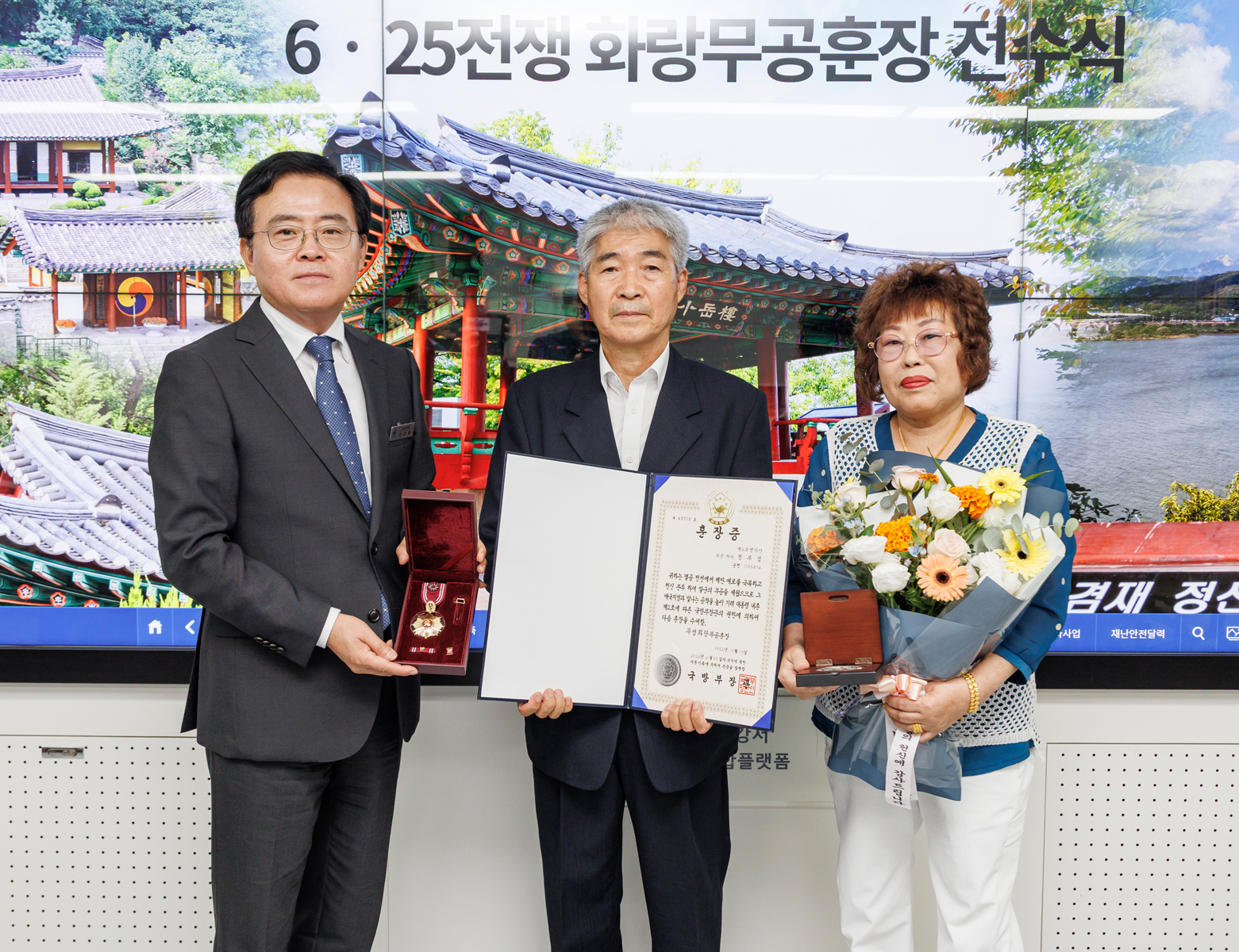  6.25 전쟁 화랑무공훈장 전수식