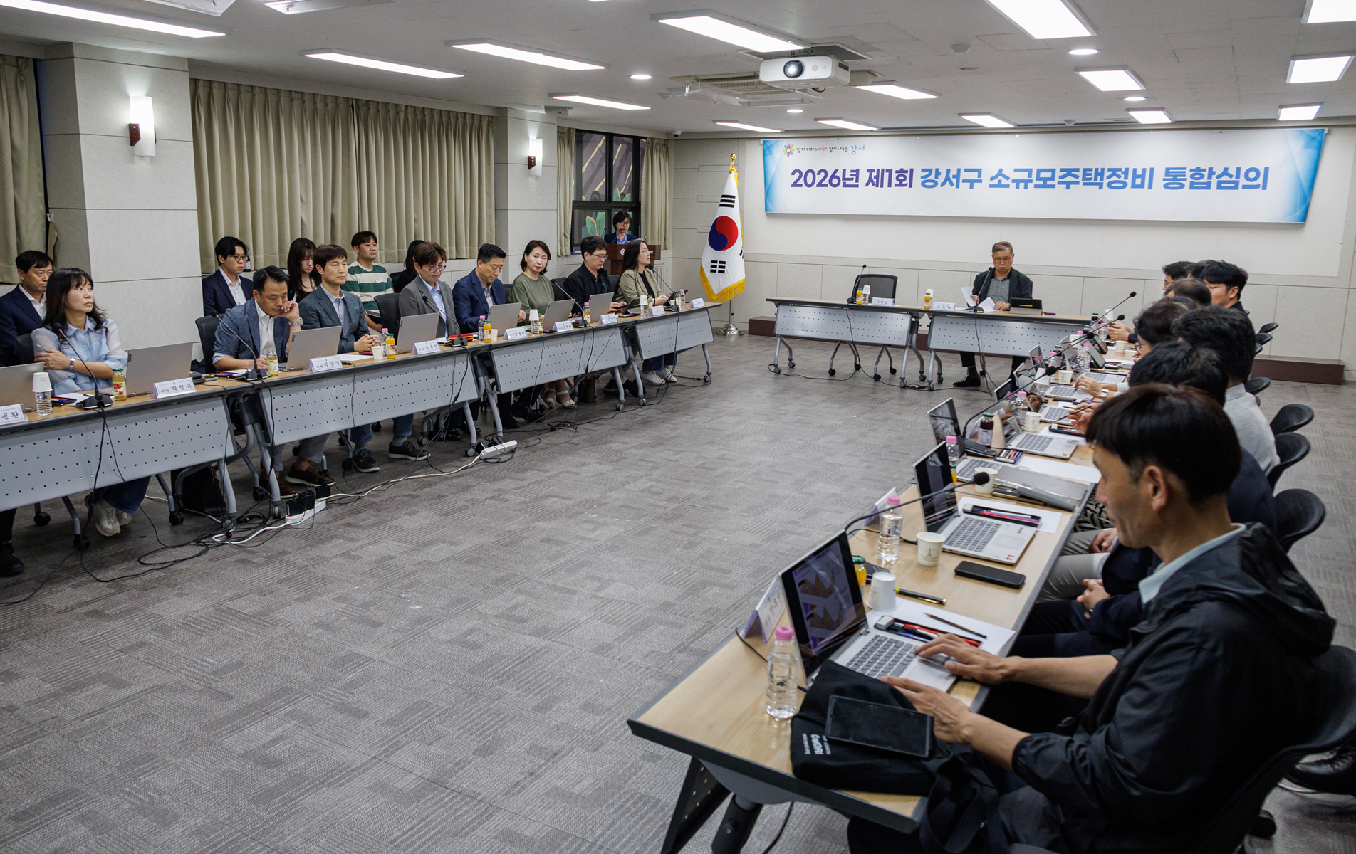 소규모주택정비 공동위원회