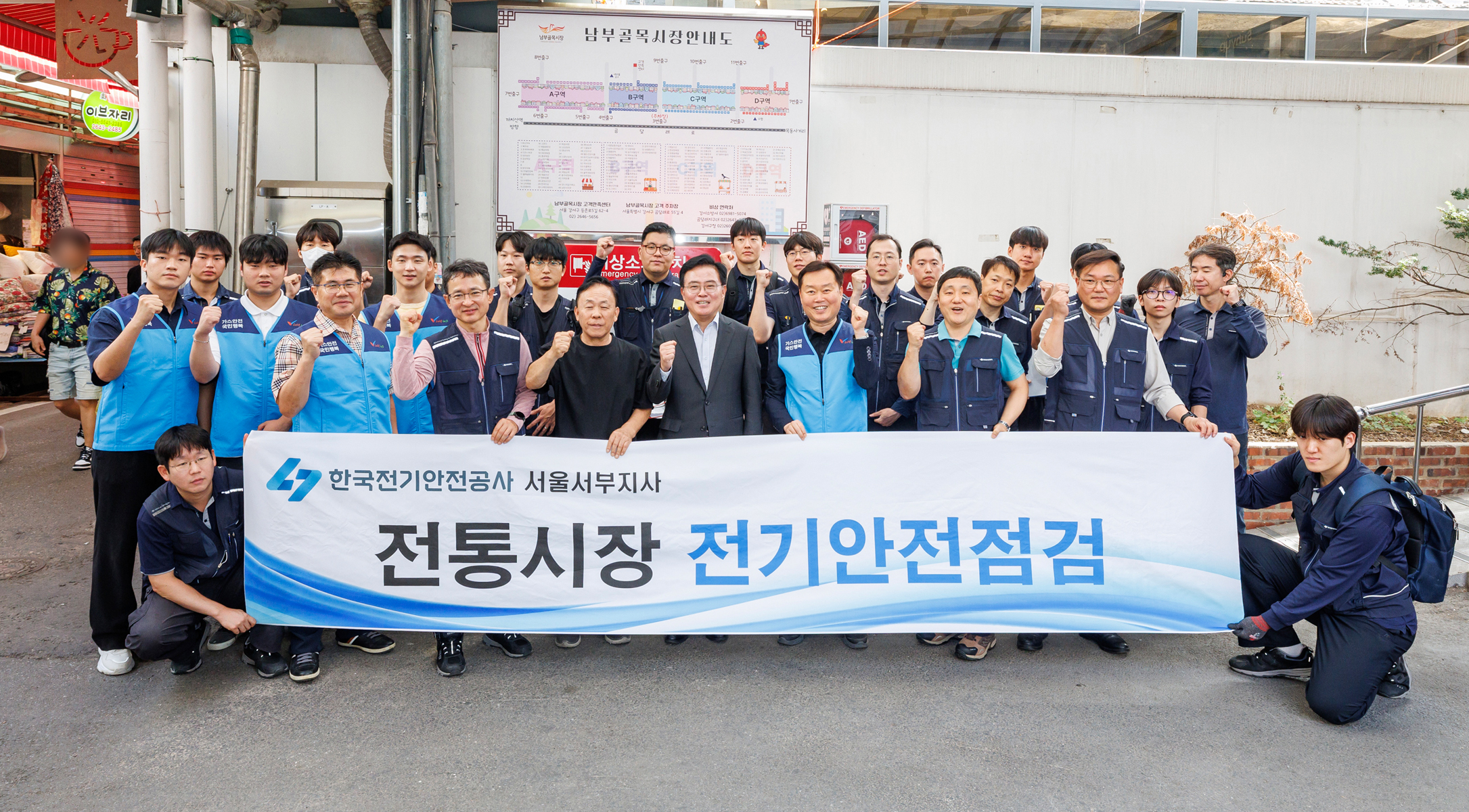 추석맞이 전통시장 방문 화곡남부시장, 화곡중앙시장