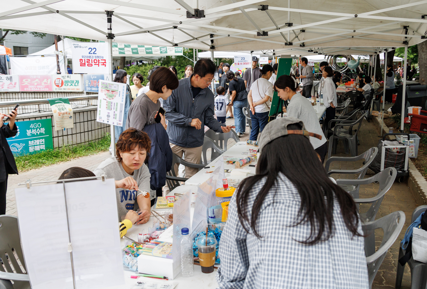  방화6복지관 방화마을 행복이 꽃피는 축제